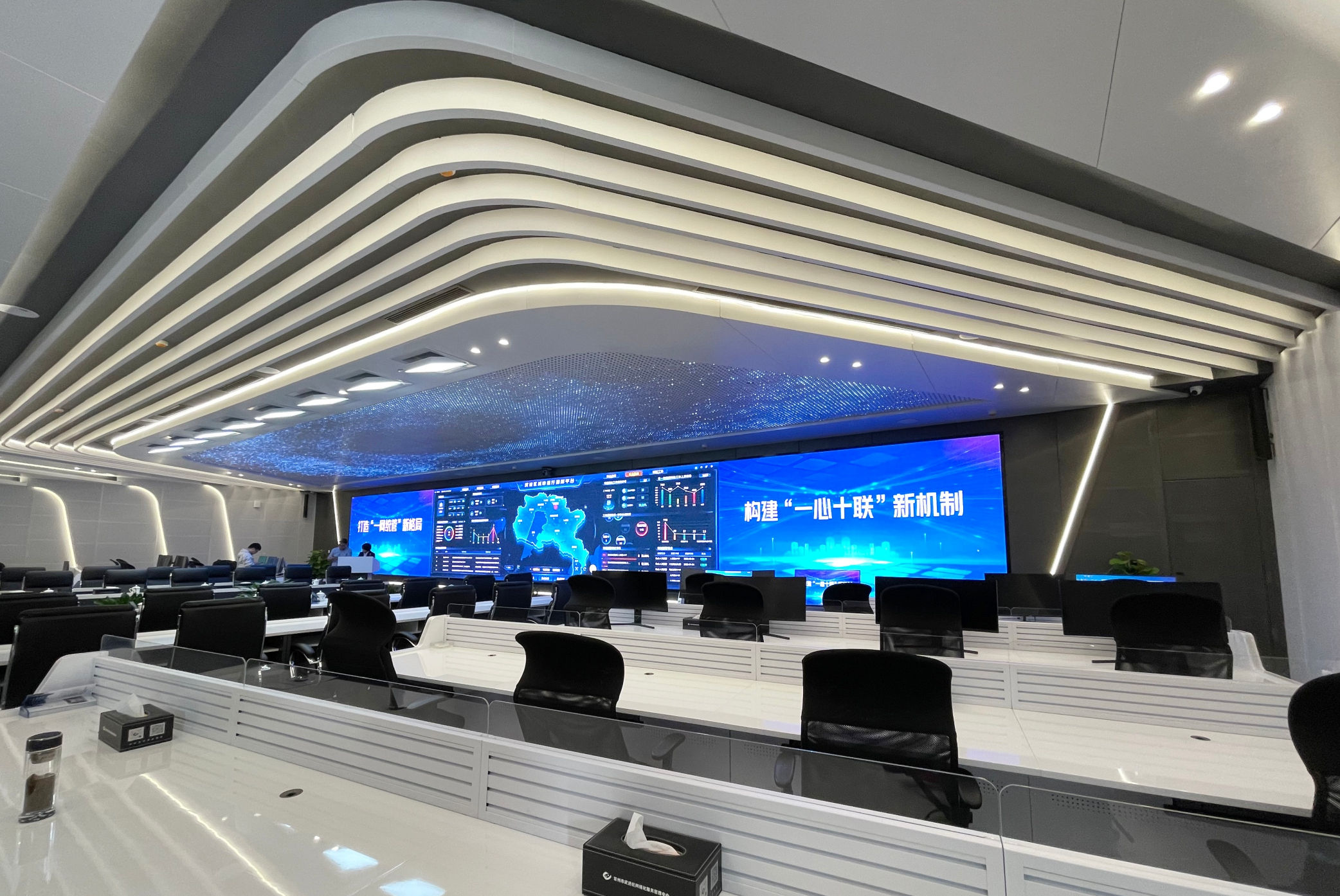 Changzhou Wujin District Urban Operation Command Center